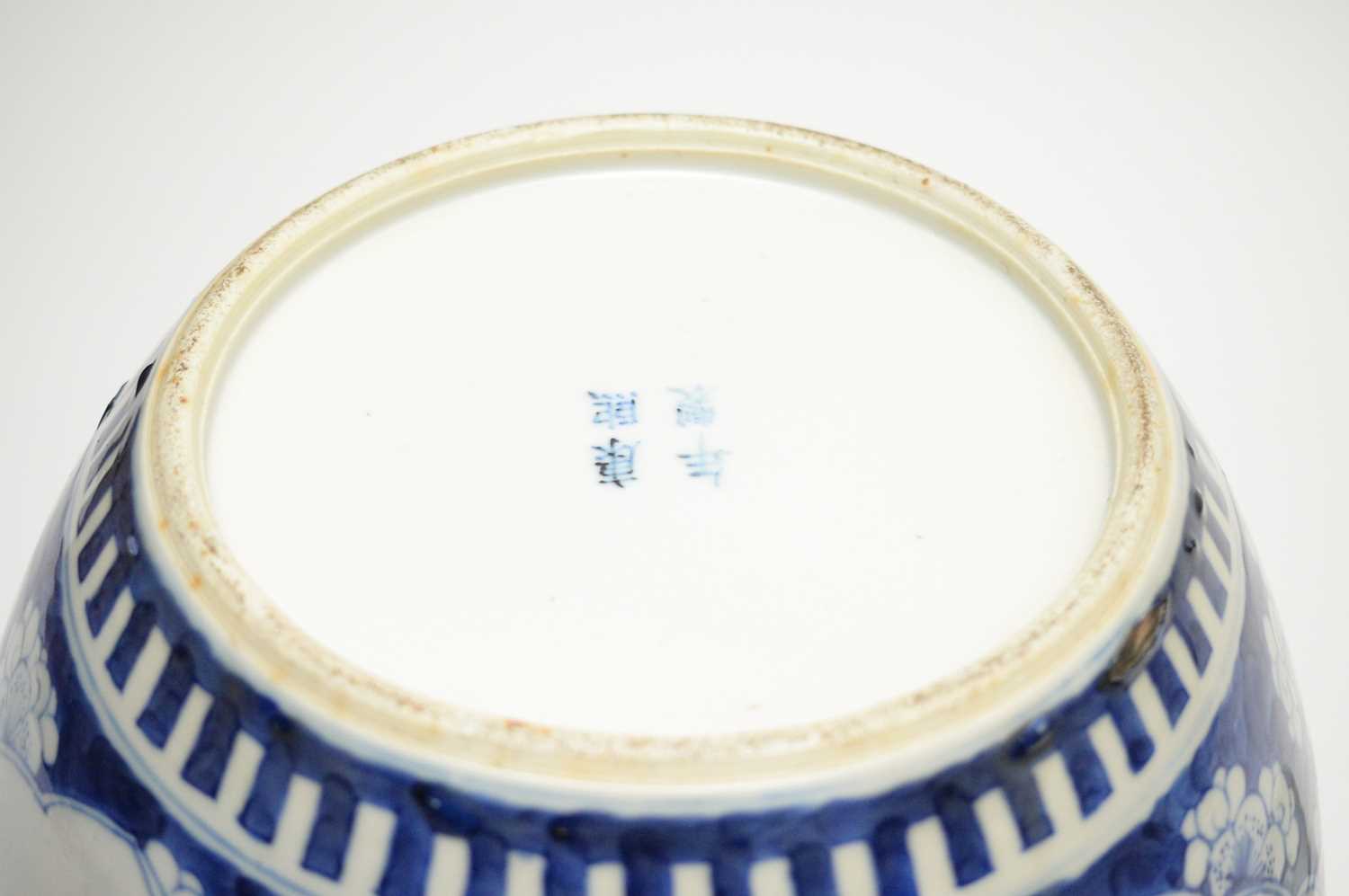 Chinese Blue and White ginger Jar, 19th Century - Image 6 of 25