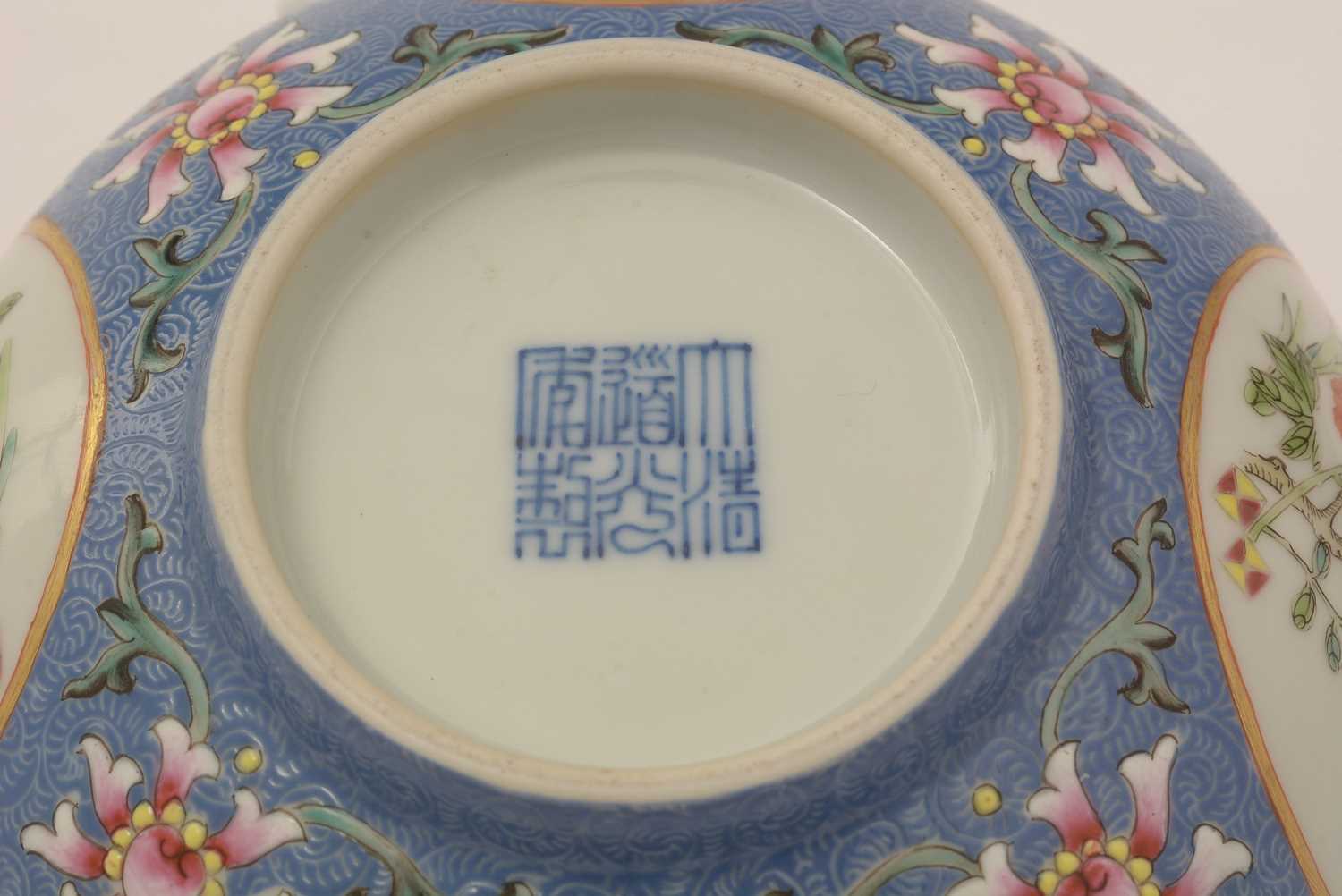 Chinese Famille Rose medallion bowl - Image 12 of 14