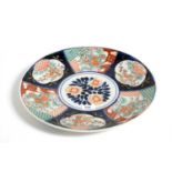 A Japanese Imari charger