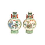 A pair of Chinese moon flask