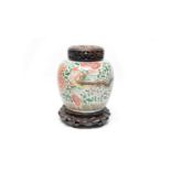 Chinese Wucai ginger jar