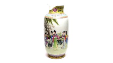 Chinese Republic period vase