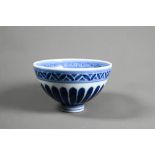 A Chinese blue and white porcelain 'lotus' bowl, lianzi wan, in the Ming/Yongle period style,