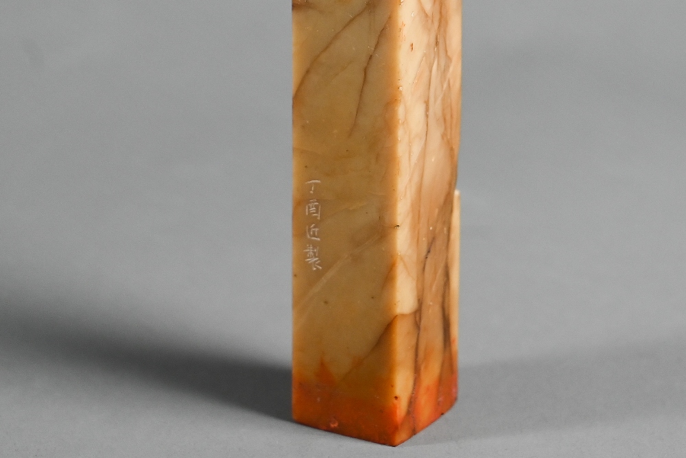 A Chinese butterscotch coloured soapstone seal carved with a carp and wave finial, four character - Image 3 of 6