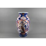 A 19th century Japanese Imari vase, Meiji period (1868 - 1912) the lobed high shouldered body and
