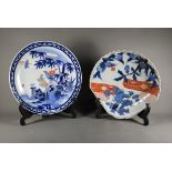 A 19th century Japanese Imari Arita shell shaped serving platter painted in underglaze blue and gilt