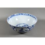 A Chinese blue and white bowl, the exterior painted with scholars studio interiors and figures in