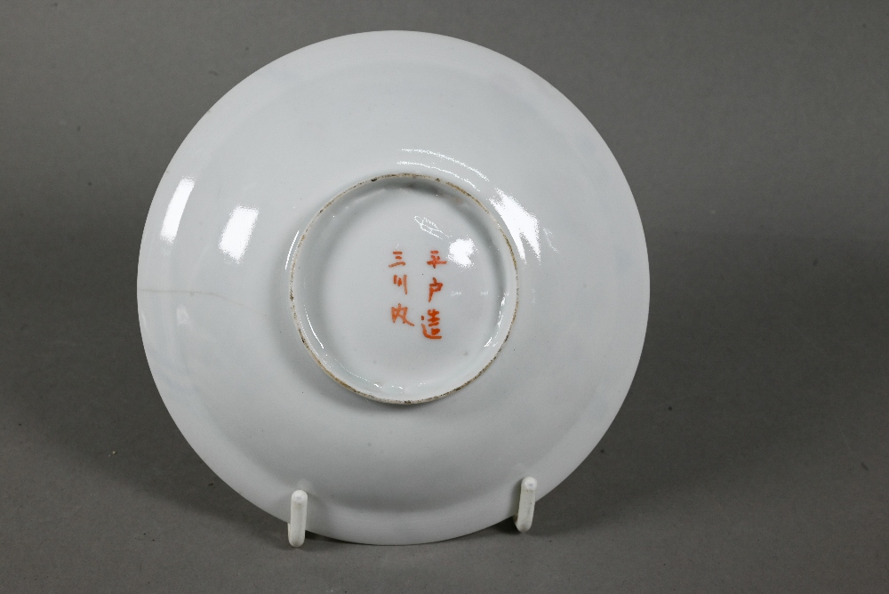 A 19th century Chinese famille rose scalloped dish painted in bright polychrome enamels with five - Image 9 of 10