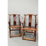 A pair of Chinese elm 'official's hat' wedding chairs