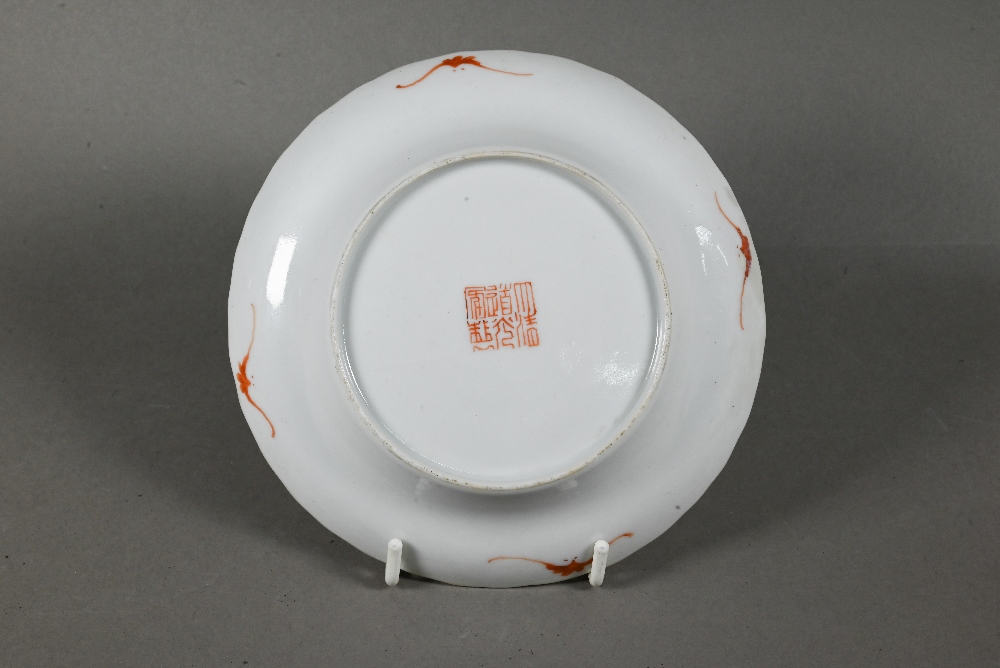 A 19th century Chinese famille rose scalloped dish painted in bright polychrome enamels with five - Image 3 of 10