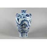 A Chinese Yuan dynasty style blue and white baluster vase with applied mythical beast masks to the