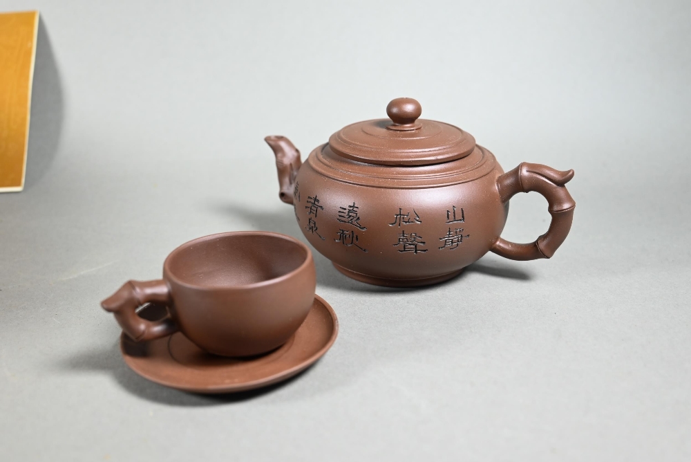 A boxed Chinese Yixing pottery tea set comprising a compressed globular teapot and cover with - Image 2 of 7