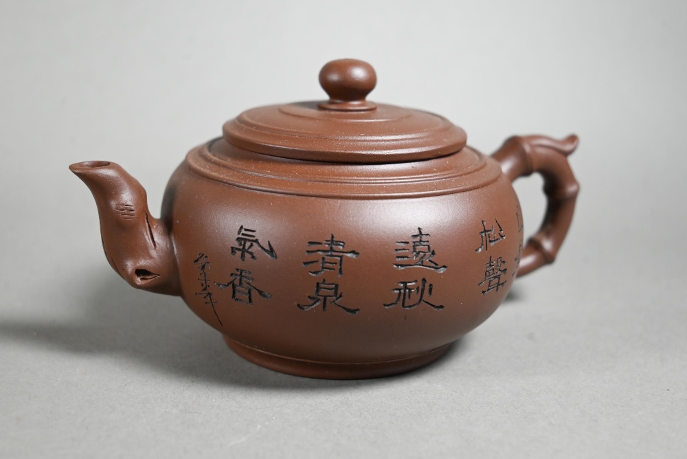 A boxed Chinese Yixing pottery tea set comprising a compressed globular teapot and cover with - Image 5 of 7