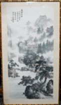 Ma Qi'ou - A 20th century Chinese study of a mountainous landscape with dwellings, tall pine trees