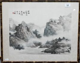 Ma Qi'ou - A 20th century Chinese watercolour with a moored boat in a mountainous river landscape,