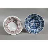 A Chinese blue and white Kraak style dish, 17 cm diameter to/w a Ming style underglaze copper red