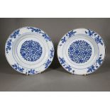 A pair of 18th century Chinese blue and white plates, Qianlong period (1736-95) Qing dynasty,