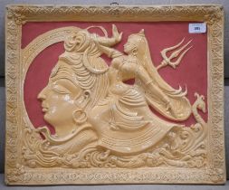 A moulded plaster relief plaque depicting the Lord Shiva and consort Parvati, 39 x 47 cm