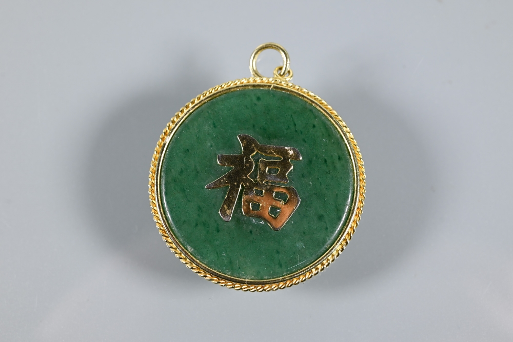 A yellow metal flat snake-link chain, stamped 375, approx 11.9g to/w a green hardstone pendant - Image 4 of 6
