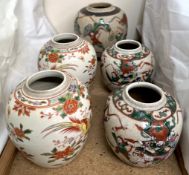 Three Japanese satsuma pottery ginger jars decorated with figures together with two other ginger