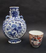 A Chinese blue and white porcelain Moonflask, decorated with a dog of foo,