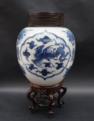A Chinese porcelain ginger jar, decorated with phoenix amongst clouds in arched vignettes,