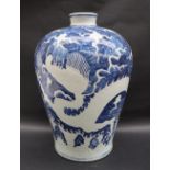 A large Chinese blue and white porcelain vase of inverted baluster form decorated with a five toed