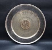 An Elizabeth II silver dish with central raised gilt roundel,