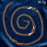 LONG GUARD CHAIN