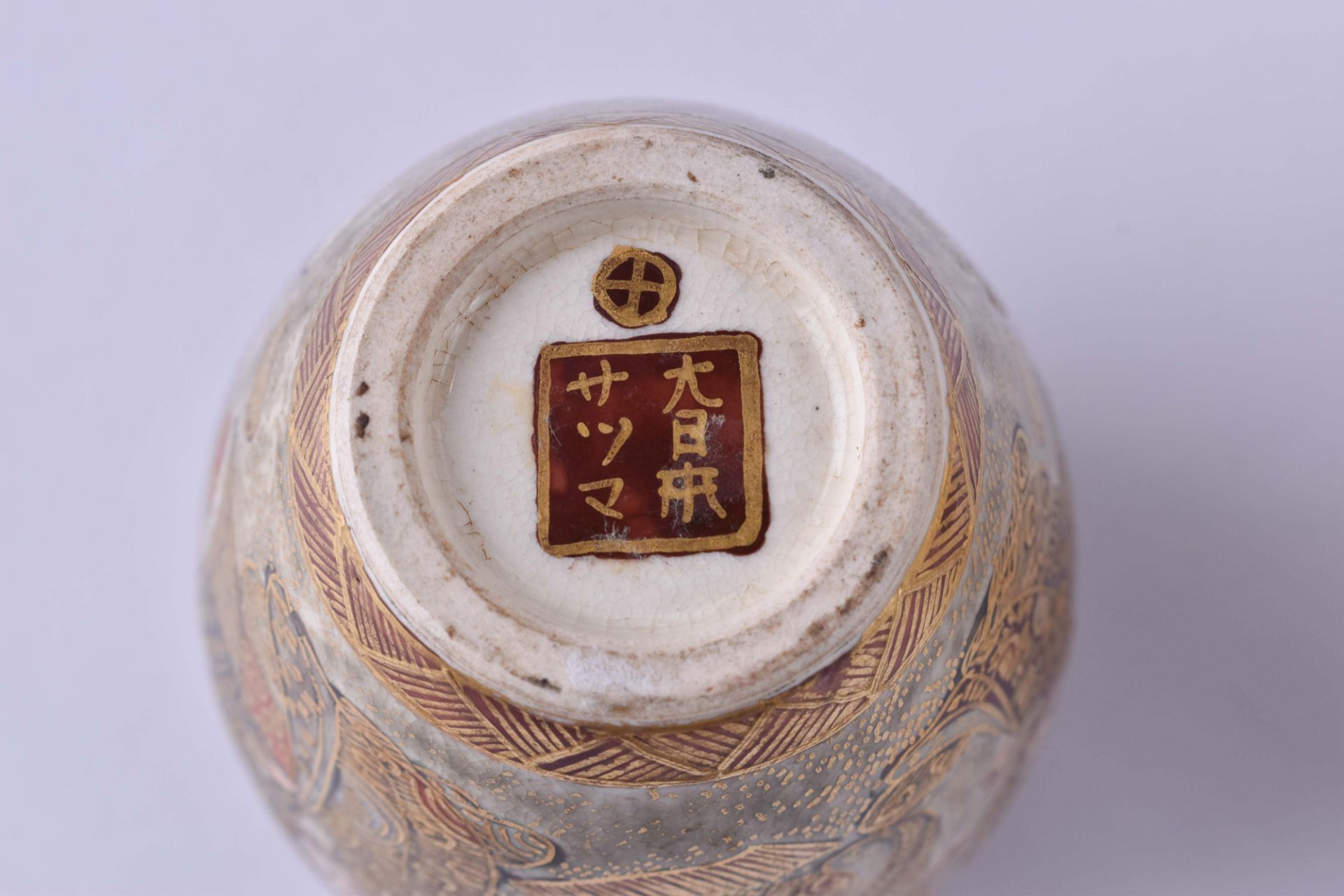 Konvolut Satsuma Vasen Japan Meiji Periode - Bild 5 aus 6