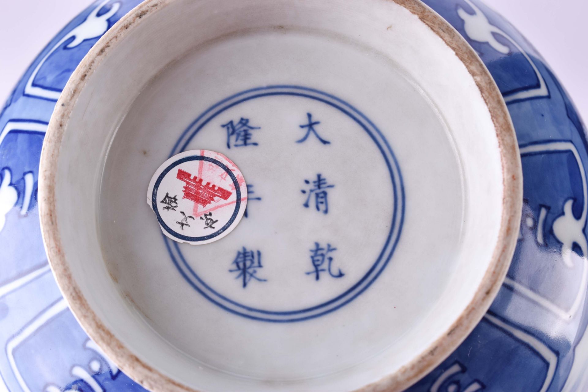 Vase China 19th/20th century - Image 4 of 4