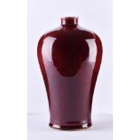 Vase China 18th/19th century