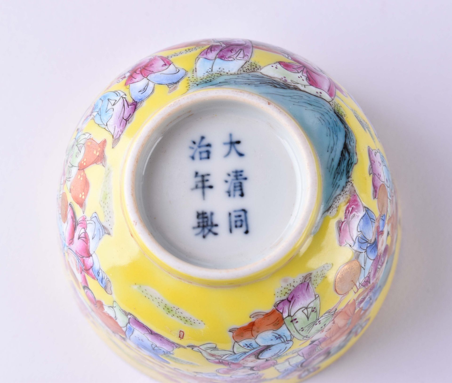 Tea bowl China Daqing Tongzhi Nianzhi period - Image 6 of 6