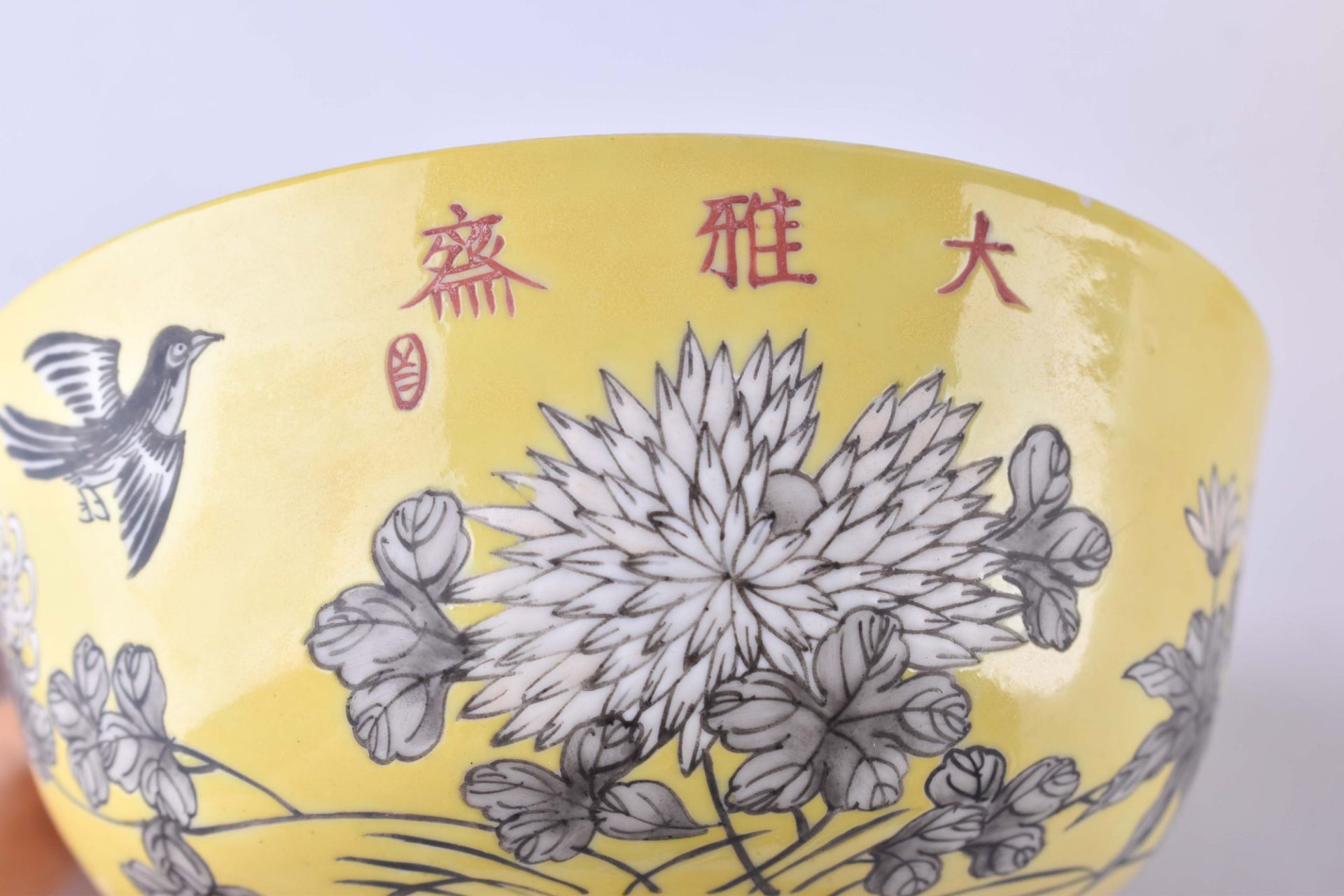 Pair of tea bowls China 19th/20th century - Image 4 of 6