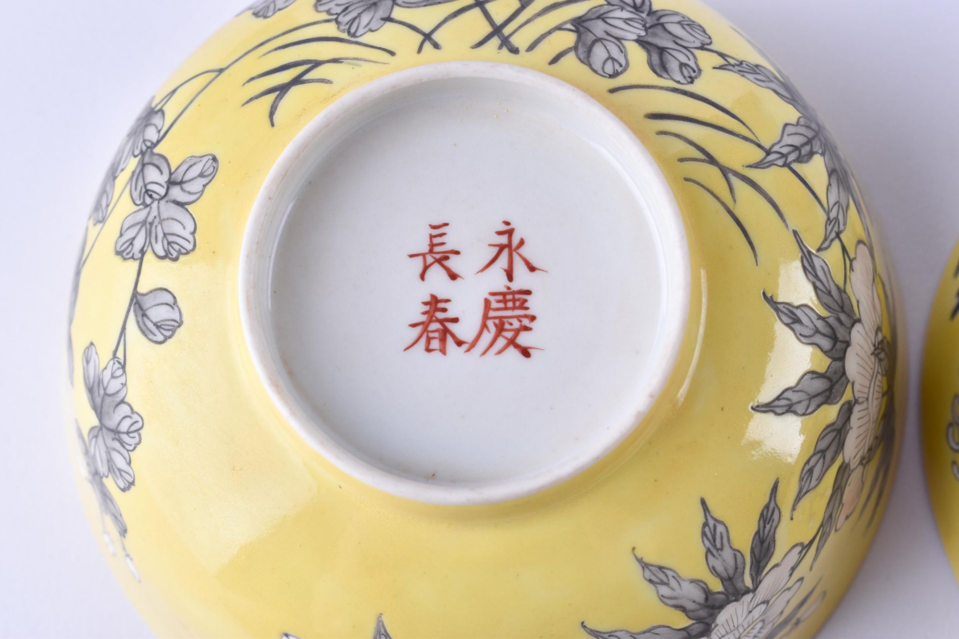 Pair of tea bowls China 19th/20th century - Image 6 of 6