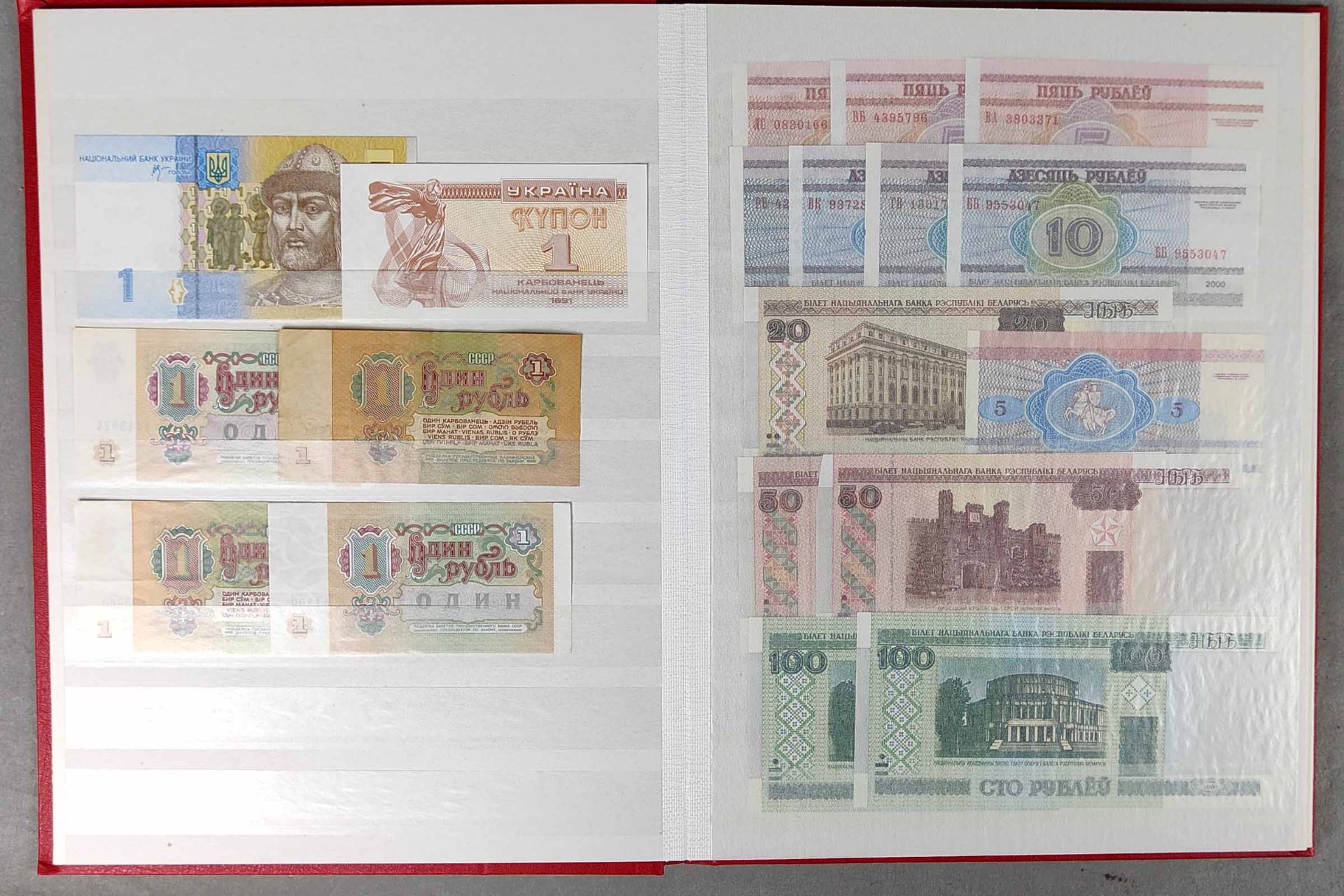 88 Banknoten Ausland - Bild 2 aus 5