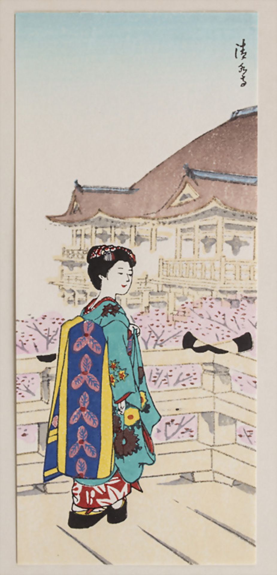 Benji Asada (1899-1984), 'Geisha vor Kirschblüten' / 'A geisha in front of cherry blossoms'