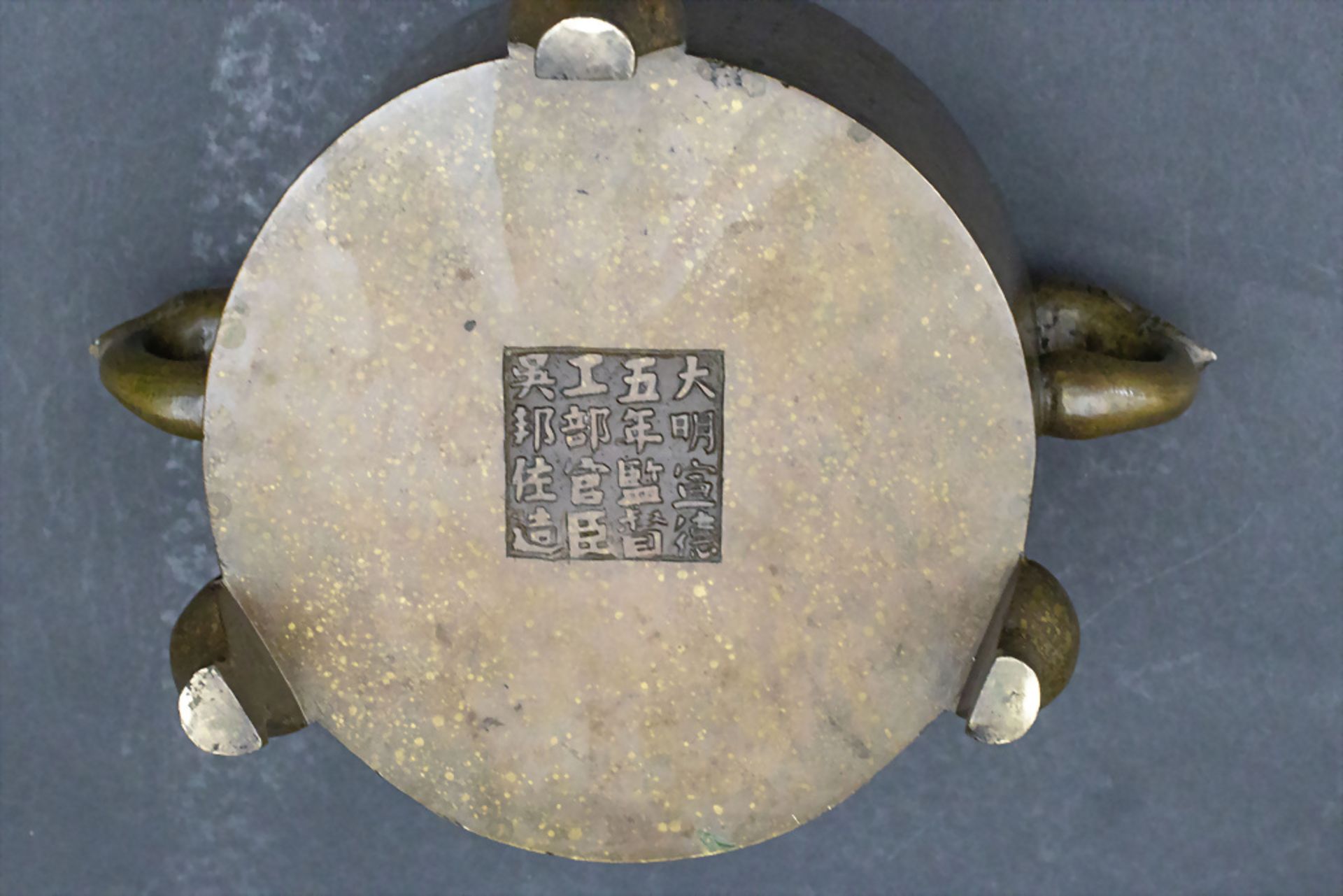 Goldsplash-Räuchergefäß, China, wohl Ming Dynastie (1368-1644) - Bild 5 aus 8