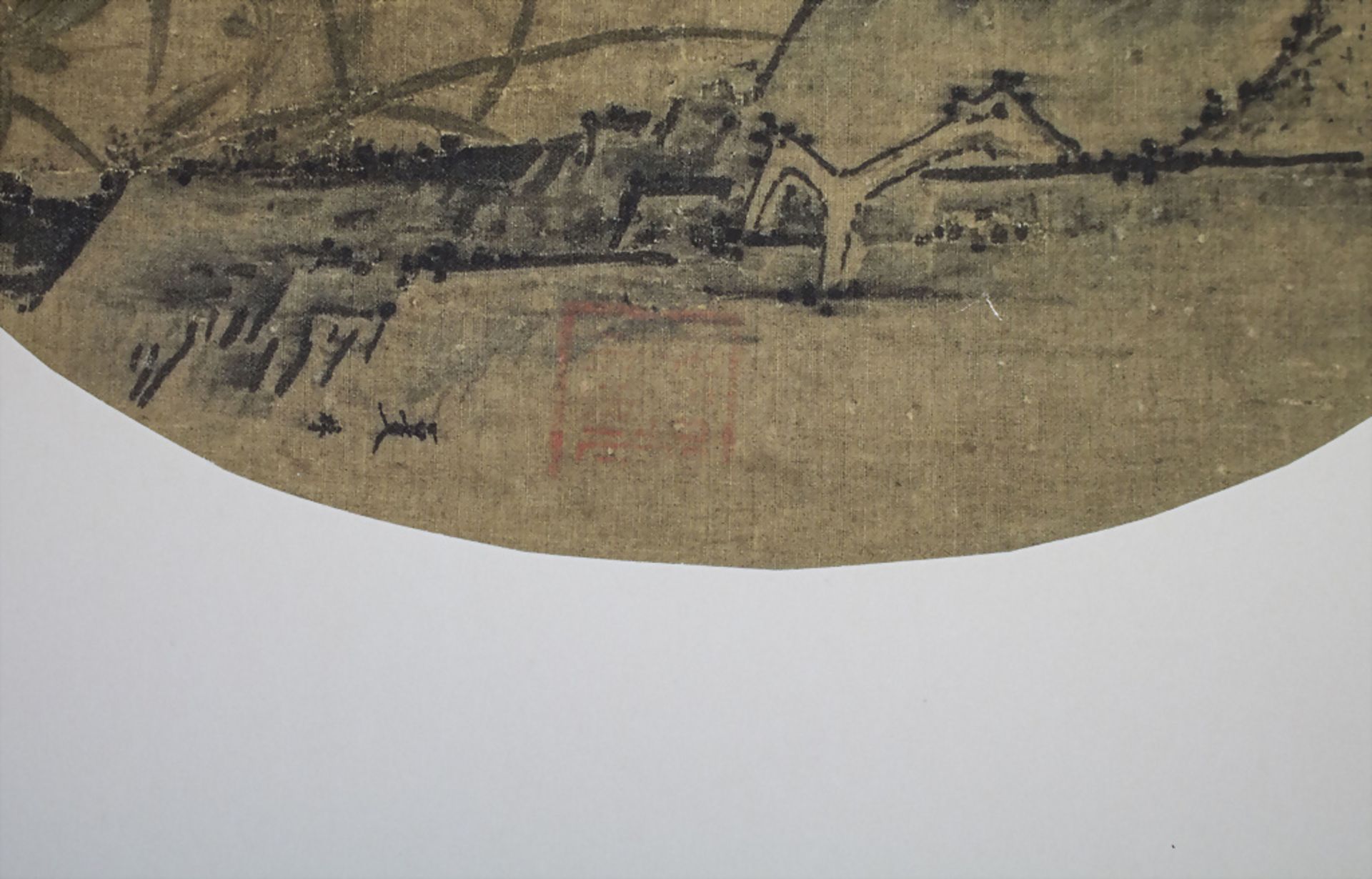 Seidenbild 'Landschaft mit Affe' / An ink drawing on silk 'A landscape with monkey', 19./20. Jh. - Image 3 of 4