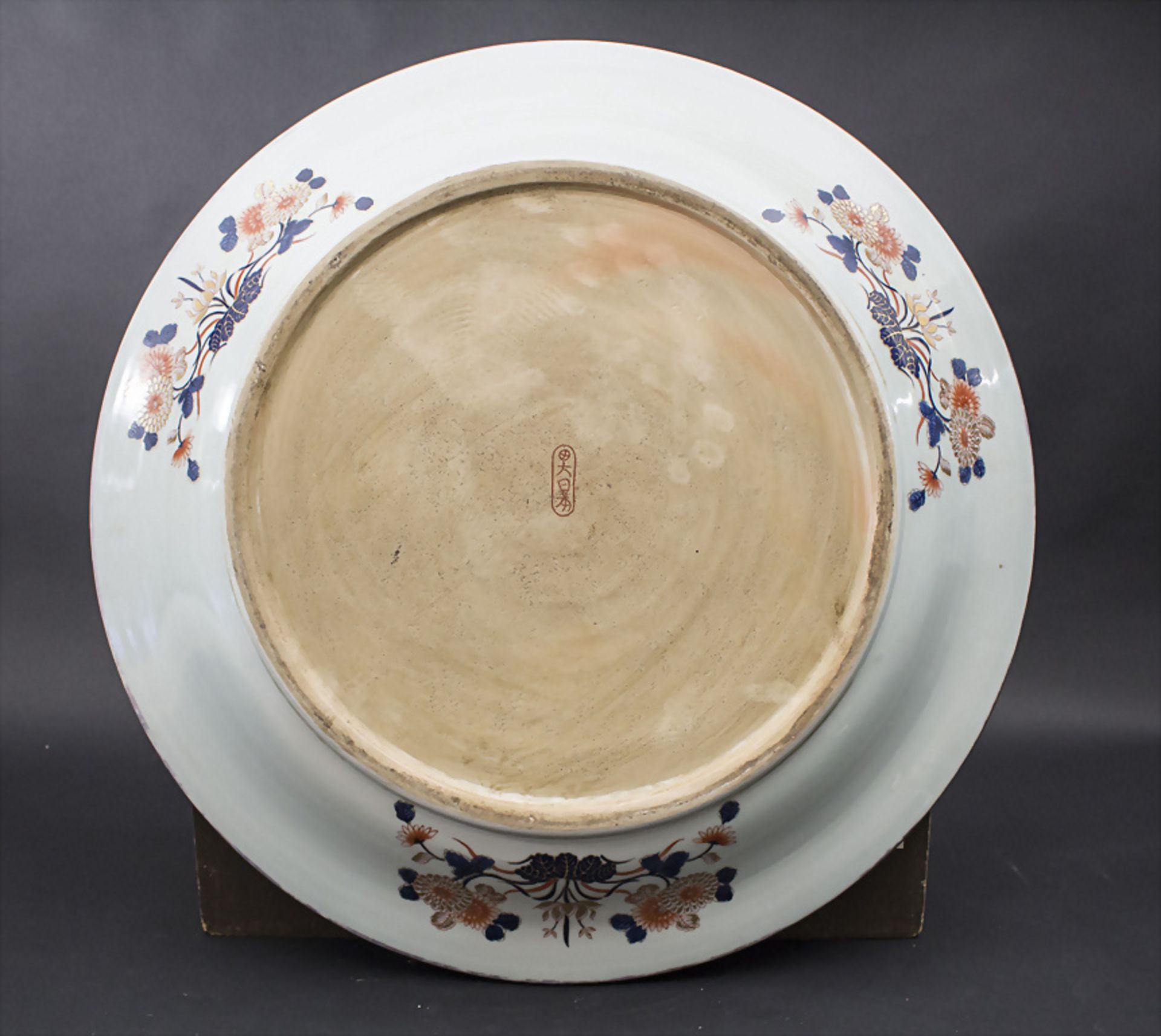 Satsuma Schale / A Satsuma bowl, Japan, um 1890-1900 - Image 3 of 4