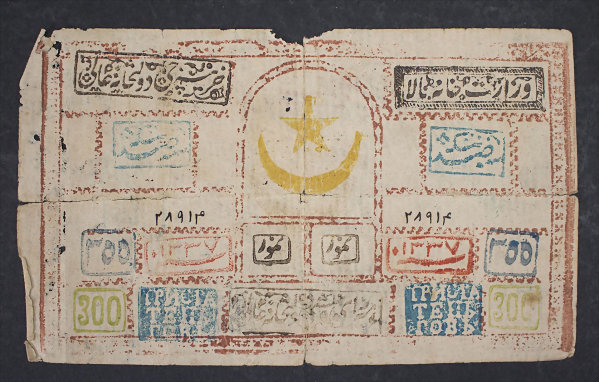 Sammlung Banknoten / A collection of banknotes - Bild 4 aus 5