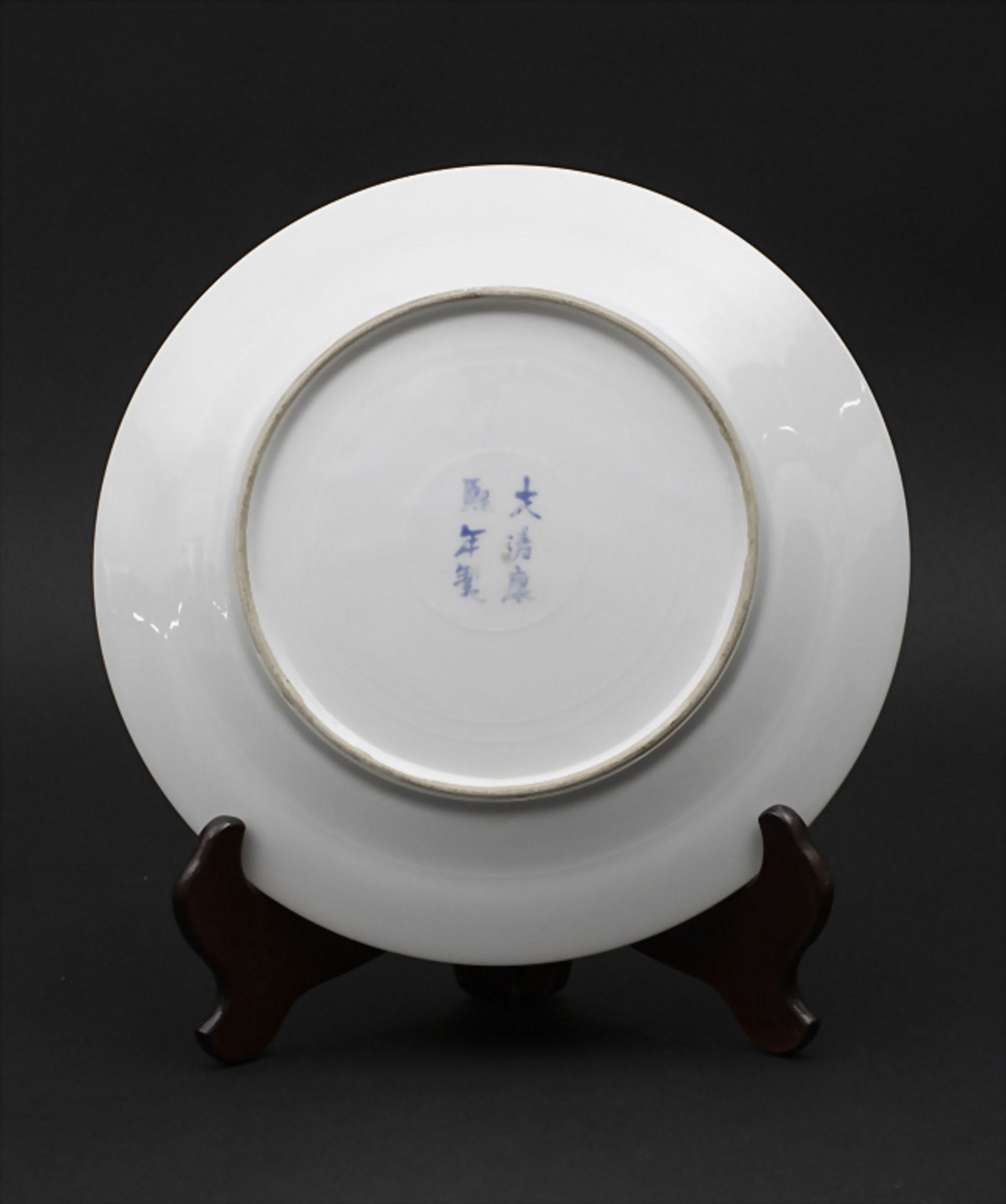 Teller / A porcelain plate, China, Qing Dynastie (1644-1911), Ende 19. Jh. - Bild 2 aus 5