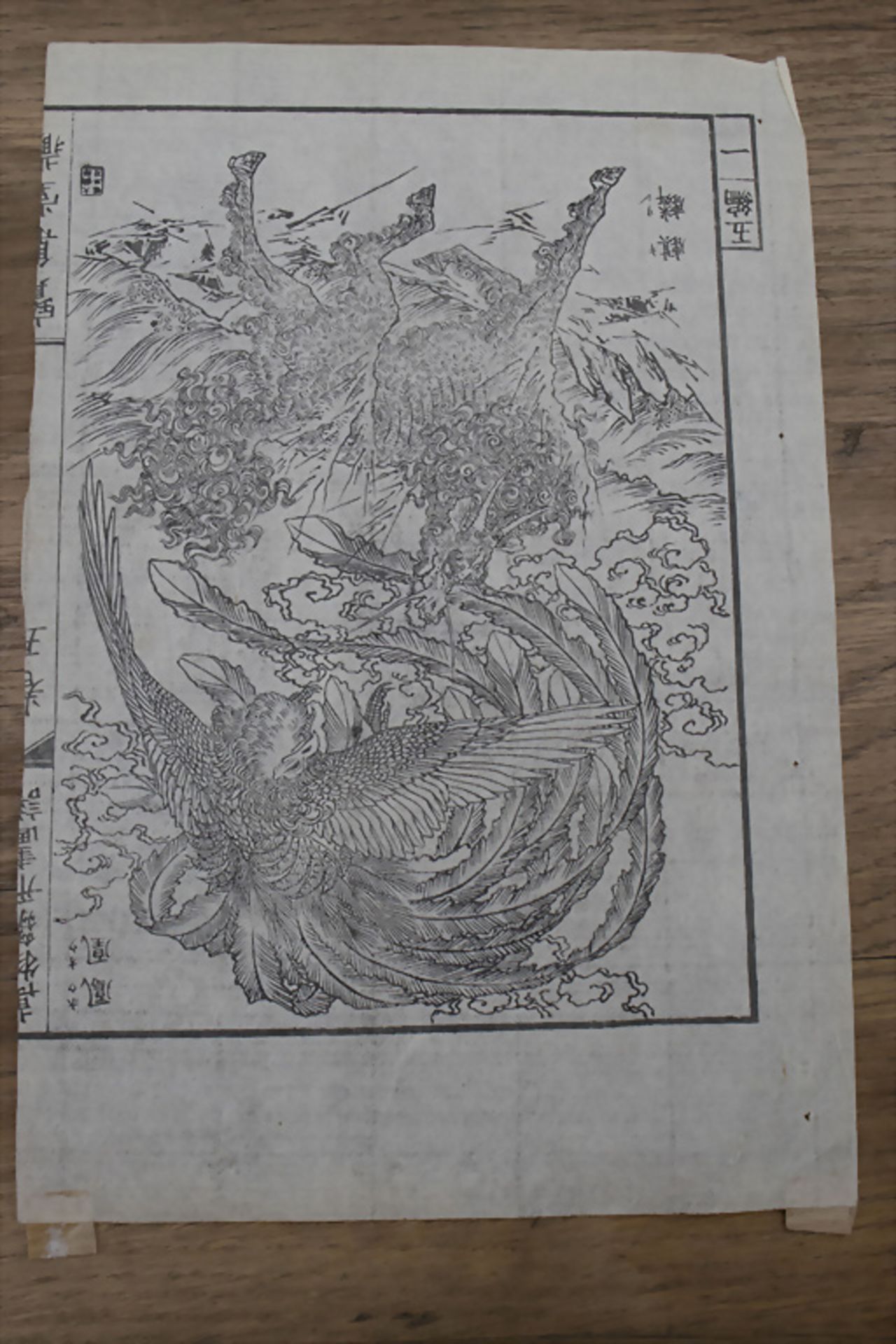 Konvolut Graphiken / A collection of five prints, Japan, 19. Jh. - Bild 5 aus 6
