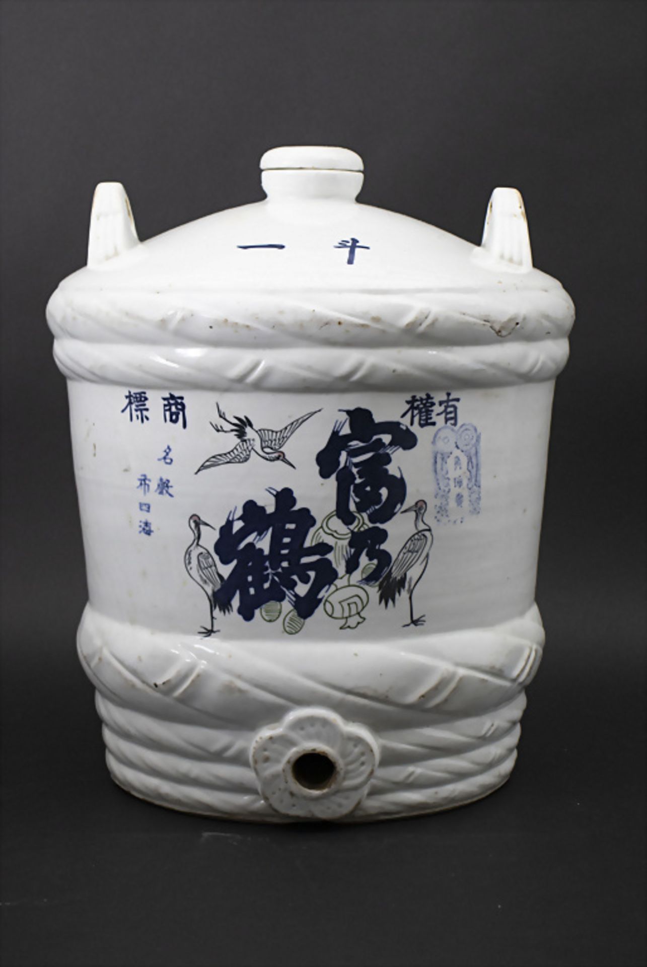Sake-Behälter / Sake-Fass / A sake barrel, Japan, um 1900
