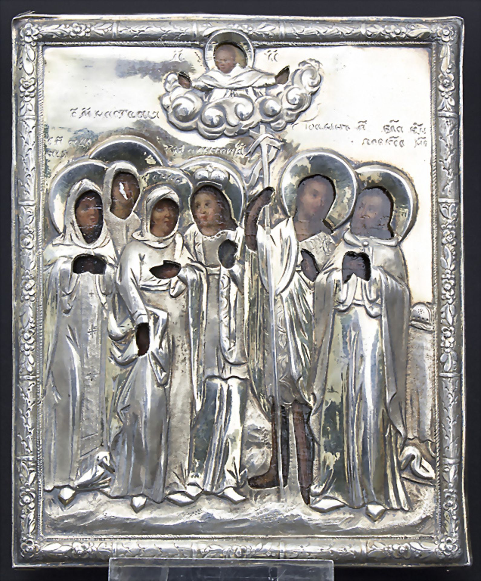 Ikone 'Heilige' mit Silber-Oklad / An icon 'with saints', Moskau, 1838