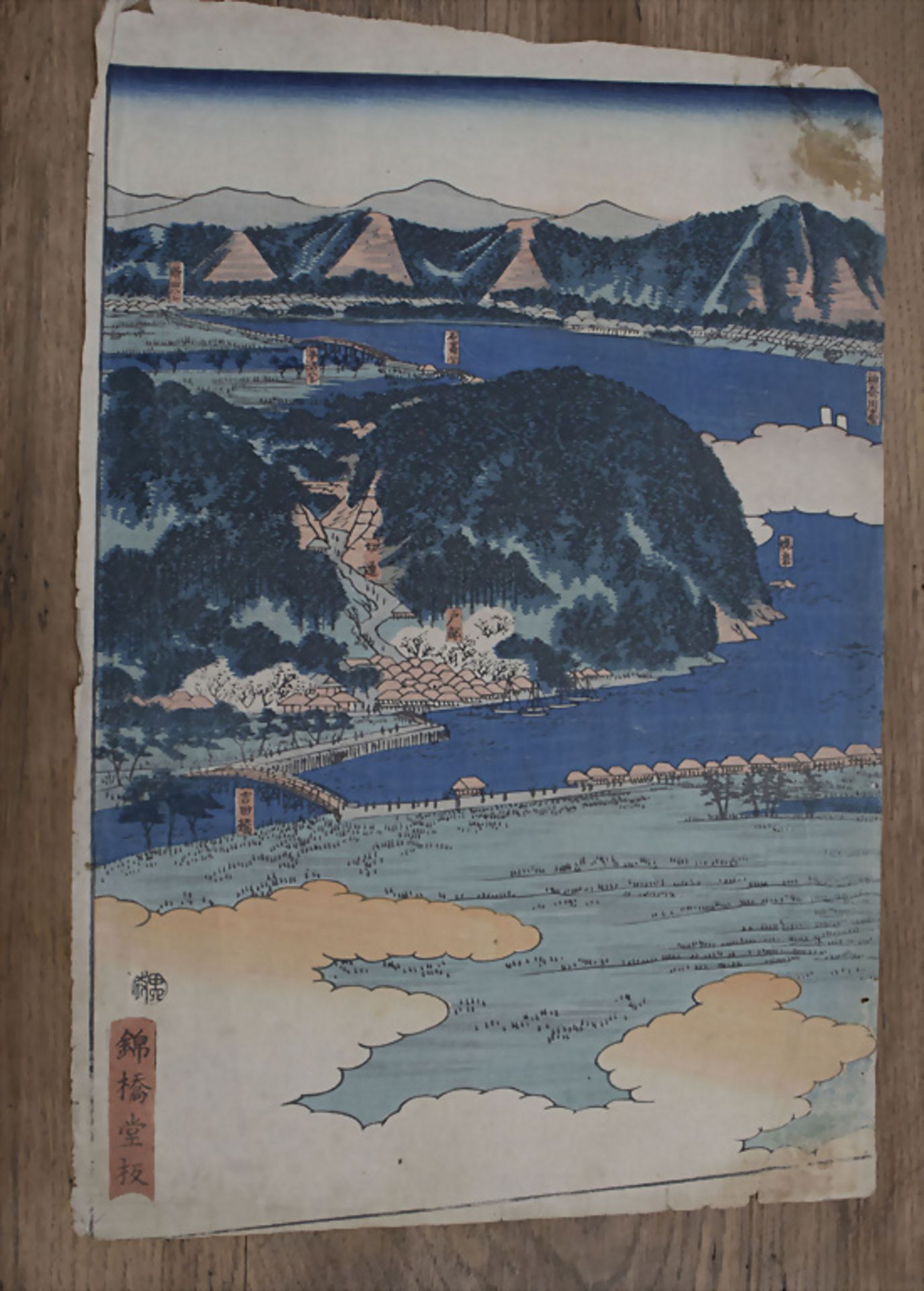 Konvolut Graphiken / A collection of five prints, Japan, 19. Jh. - Bild 3 aus 6