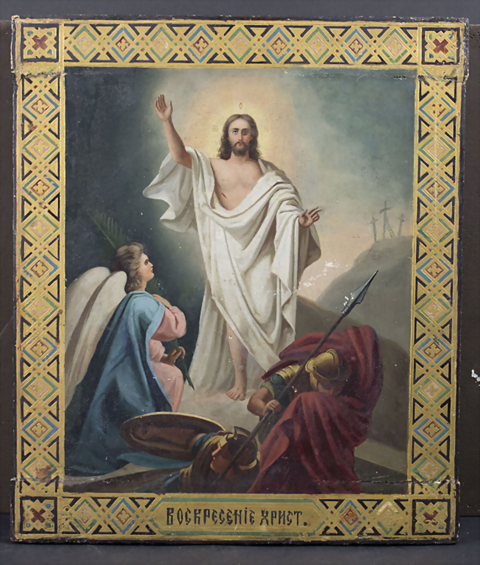 Ikone des auferstandenen Christus / Icon of risen Christ, 19./20. Jh. - Bild 2 aus 3
