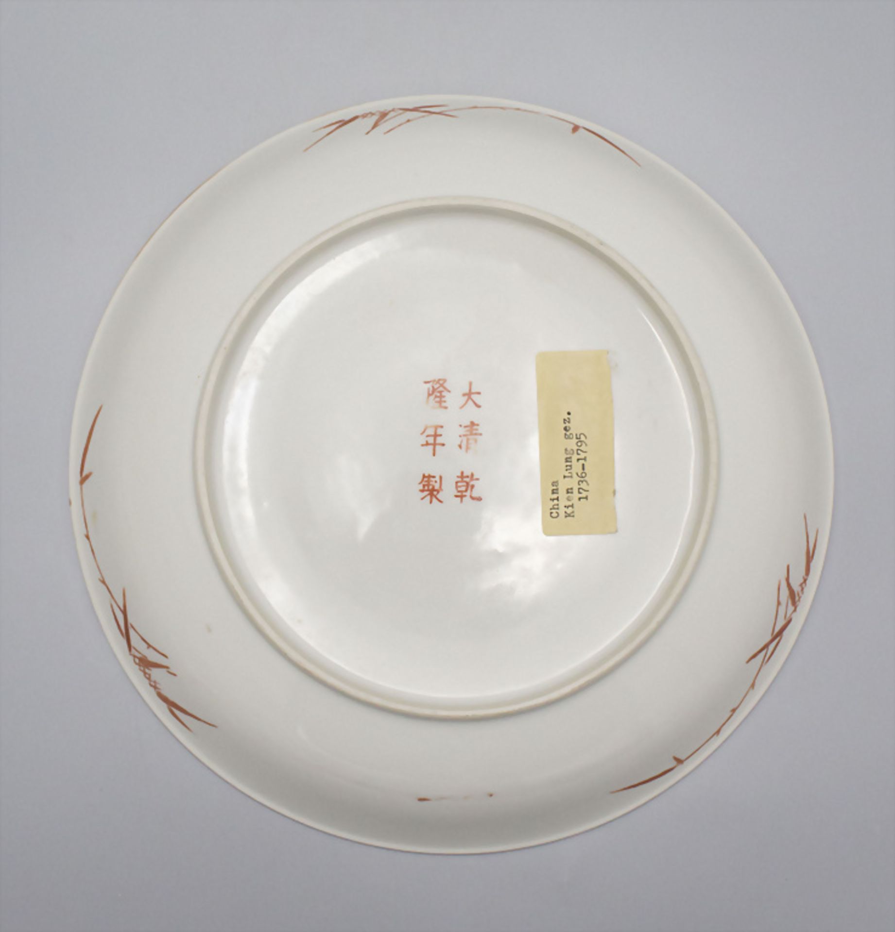 Teller mit Drachen und Phönix Dekor / A plate with dragon and phoenix, Kien Lung, China, 18. Jh. - Image 2 of 3