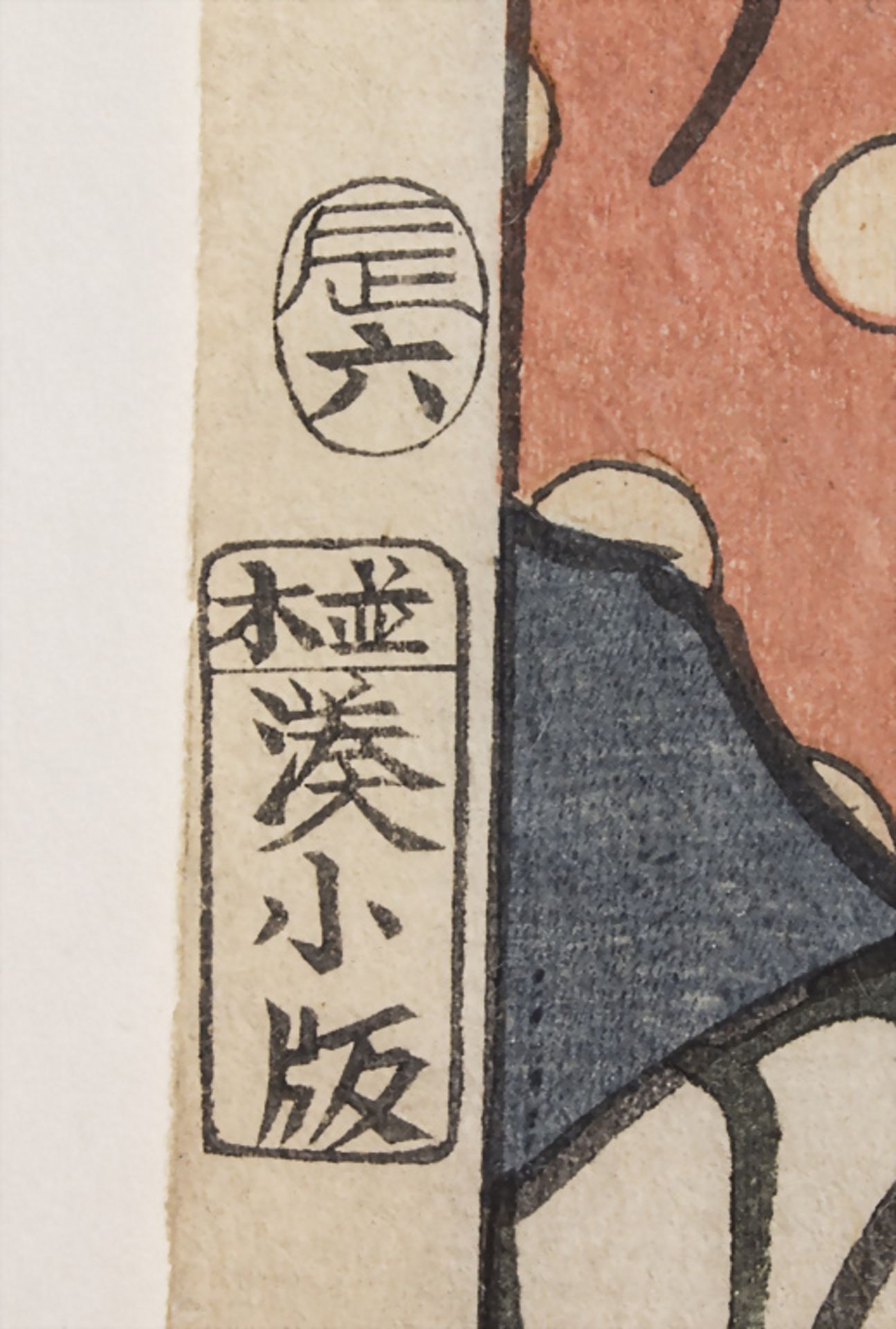 Toyokuni III (1807-1865), Farbholzschnitt 'Schauspieler' / A color woodcut 'Actors' - Bild 3 aus 4