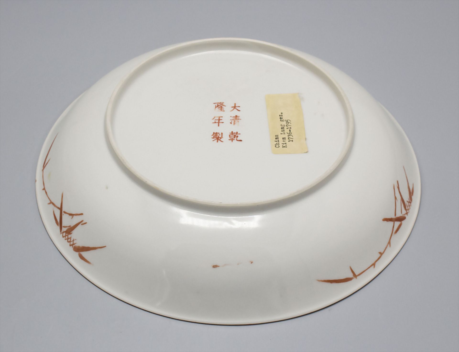 Teller mit Drachen und Phönix Dekor / A plate with dragon and phoenix, Kien Lung, China, 18. Jh. - Bild 3 aus 3